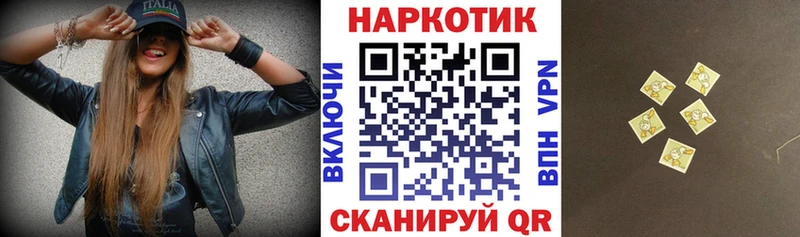 Наркошоп купить МДМА  МЕФ  ГАШИШ  МАРИХУАНА  COCAIN  Канск