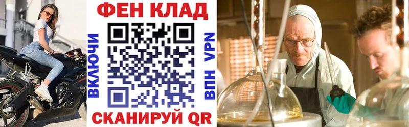 Купить закладки  Канск  АМФ Розовый 