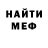 МЕТАДОН мёд Levi Mendes
