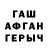 Гашиш hashish GUNASYA MUSTAFAEVA