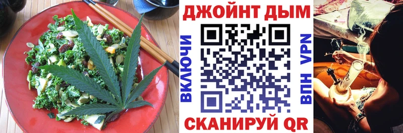 Купить закладки Канск Canna-Cookies марихуана
