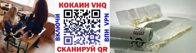 Купить Канск Cocaine VHQ
