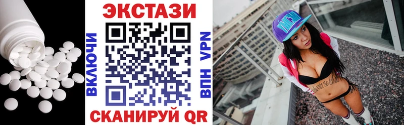 ЭКСТАЗИ Punisher Купить Канск