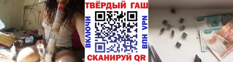 ГАШ ice o lator  Купить закладки  Канск 