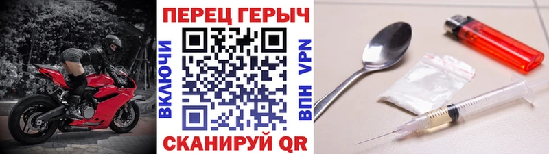 Героин Афган  Купить где  Канск 