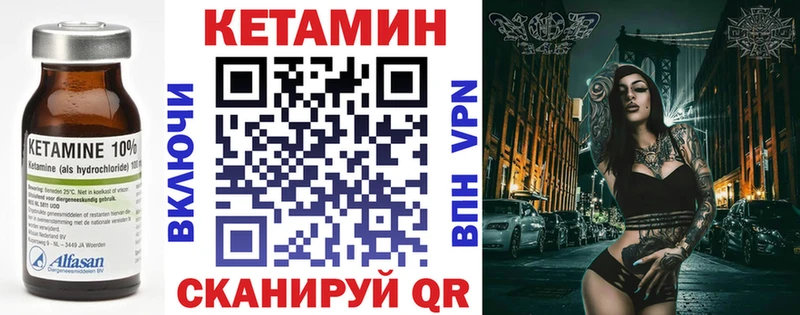 Купить  Канск  Кетамин ketamine 