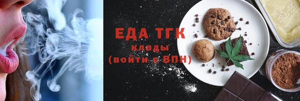 бутират Кинешма