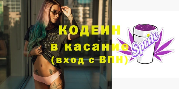 бутират Киреевск