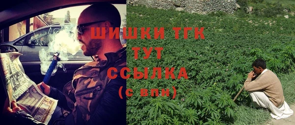 бутират Кинешма