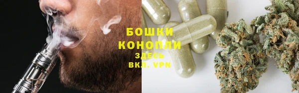 бутират Кинешма