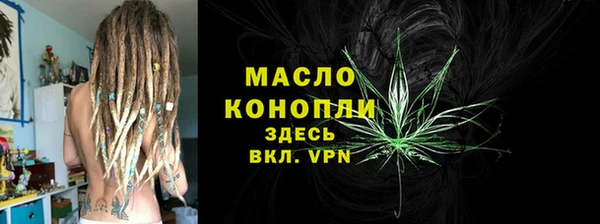 бутират Кинешма