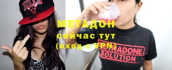 бутират Кинешма