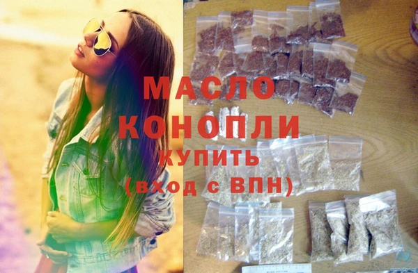 бутират Киреевск