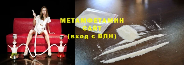 бутират Киреевск