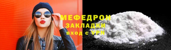 бутират Киреевск