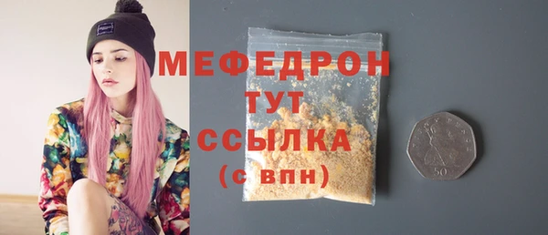 мяу мяу мука Киренск