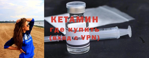 бутират Кинешма