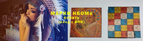 бутират Киреевск
