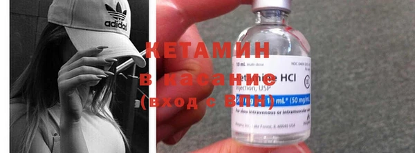бутират Кинешма