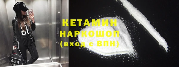 бутират Кинешма
