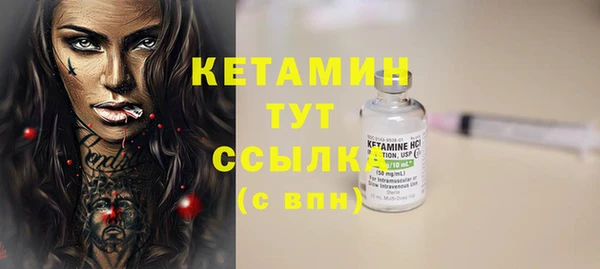 бутират Кинешма
