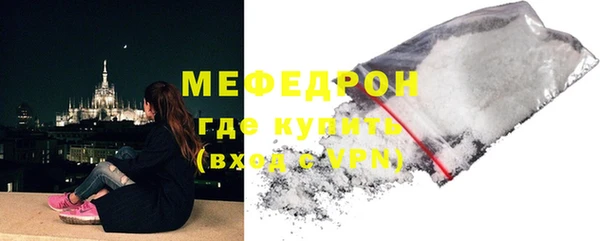 бутират Киреевск
