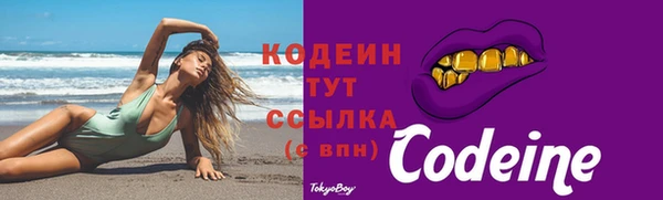 бутират Киреевск