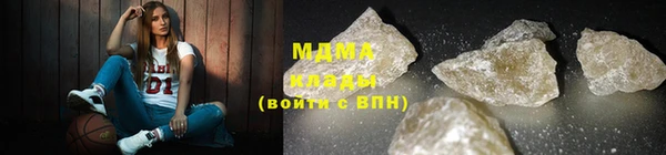 бутират Киреевск