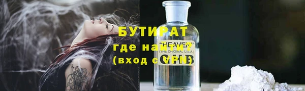 бутират Киреевск