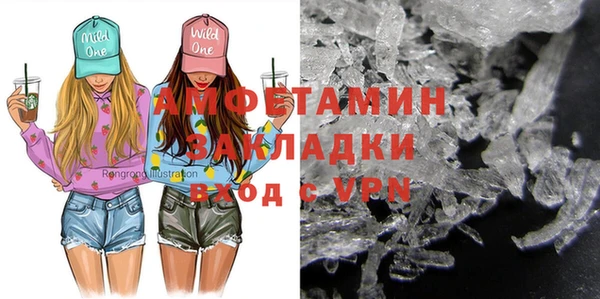 бутират Киреевск