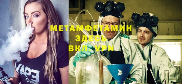 бутират Кинешма