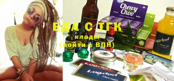 бутират Киреевск