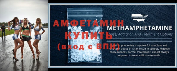 бутират Кинешма