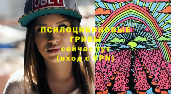 бутират Кинешма
