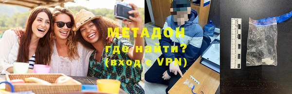 бутират Киреевск