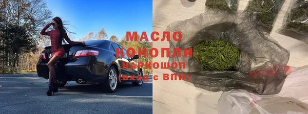 бутират Кинешма