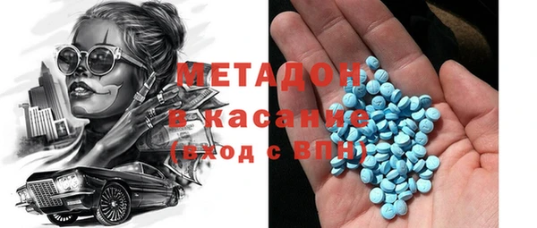 бутират Кинешма