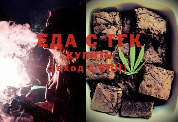 бутират Кинешма