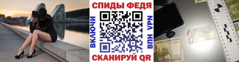 МЕТАМФЕТАМИН кристалл Купить закладки Канск