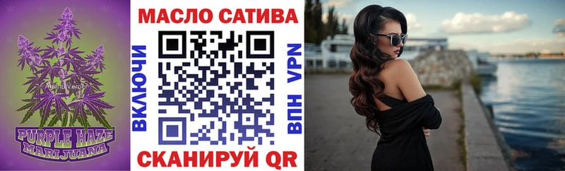 Дистиллят ТГК Wax  Купить где  Канск 