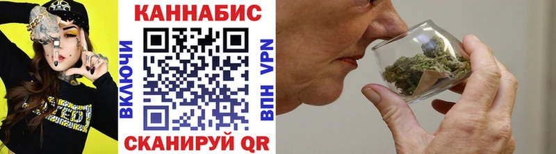 Купить закладки  Канск  Шишки марихуана VHQ 